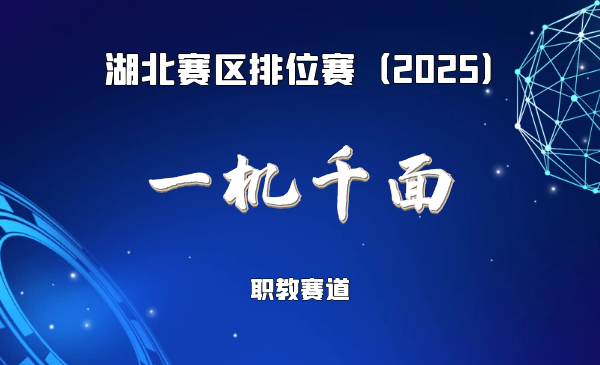 穿越机高精度云台快速适配解决方案