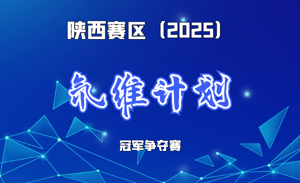 基于酶催化的氘代维生素A国产原料领跑者