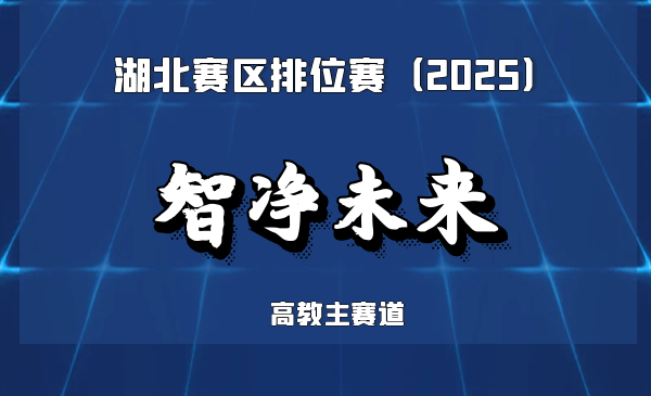 商用油烟净化领航者
