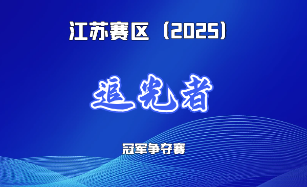 国产EUV光刻胶含氟光引发剂供应商
