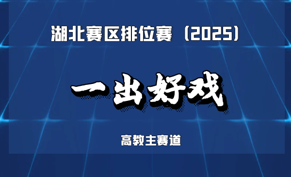 让古彩戏法焕发时代光彩