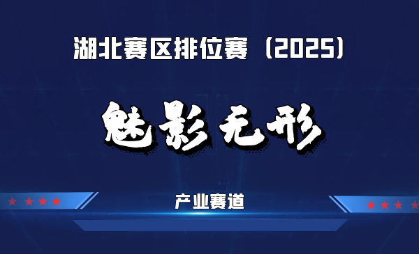 红外-可见光协同隐身的算法自适应作战面料