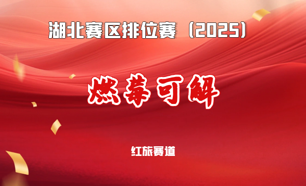 高抗育种创新脱毒，破解产业燃“莓”之急