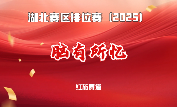 防治老年痴呆新模式，守护独家记忆传爱心