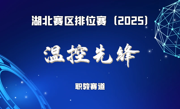 基于医疗细胞领域超低温储存设备的解决方案