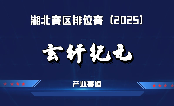 面向航空航天领域的亲肤柔韧型抗极端环境防护纺织面料