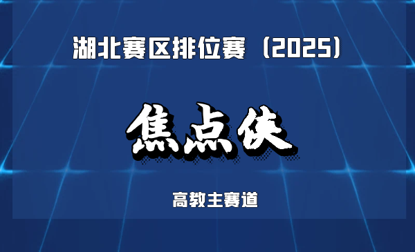 基于目标检测模型YOLOv11的智能追焦设备