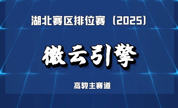 工业机器人高精度驱控一体技术引领者