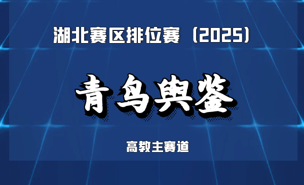 基于BERTopic-SIRS协同框架的舆情动态预警平台