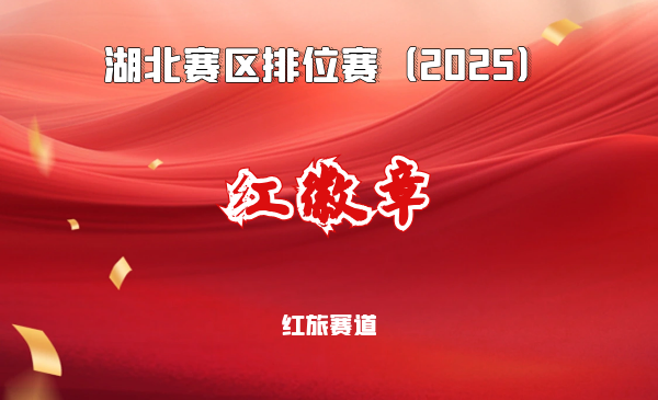 基于“光的N次方”的理想信念教育新模式