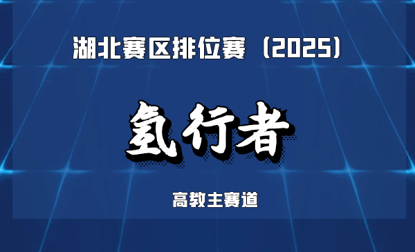 背包式氢燃料电源开启绿色能源的轻便之路