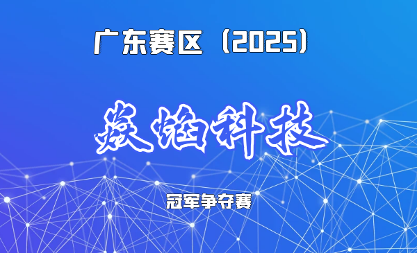 国际领先碳化物高熵陶瓷复合材料