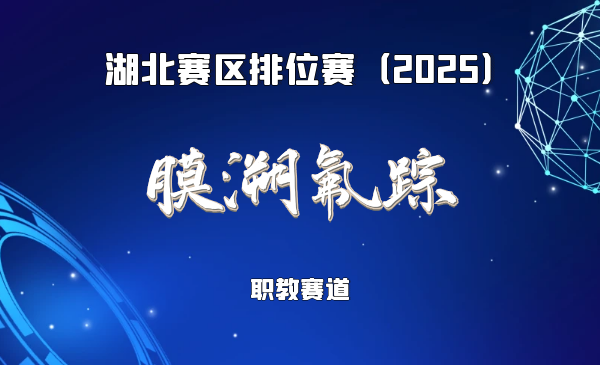 全氟化合物检测先行者