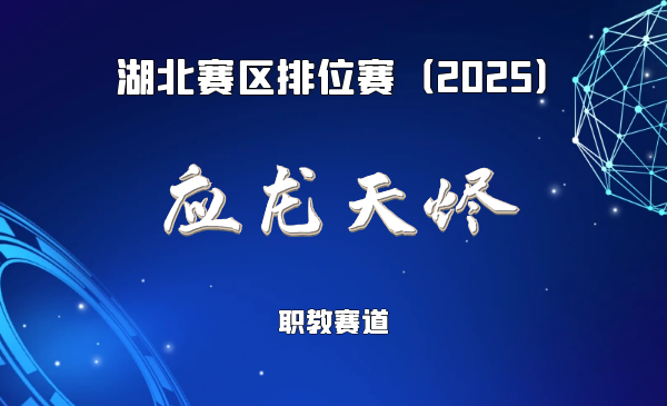 无人机森林巡防灭火一体化智能系统探索者