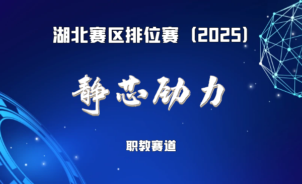 转子压缩机核心技术匠造者