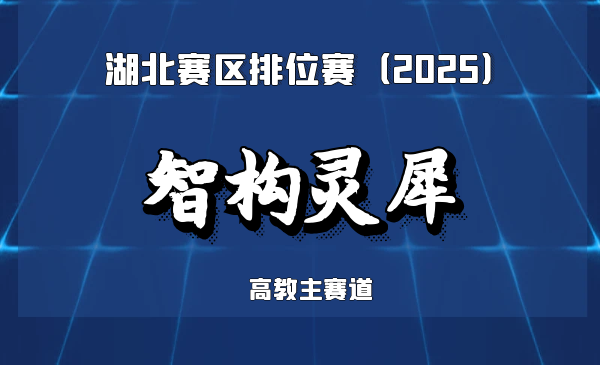 基于AI视觉的中国式拼装文创一站式解决方案