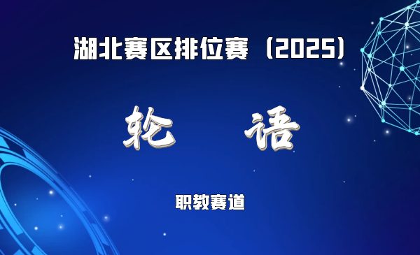 基于相控阵探伤的高铁车轮便携智能检测装置