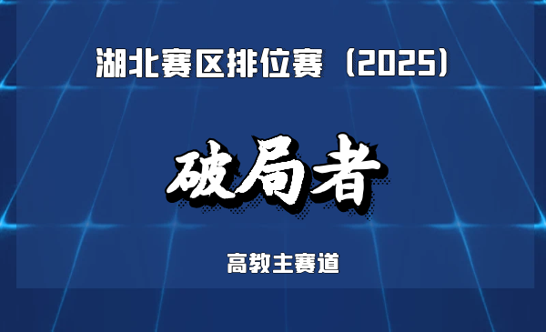 国产化电液协同EHA高精度驱控系统