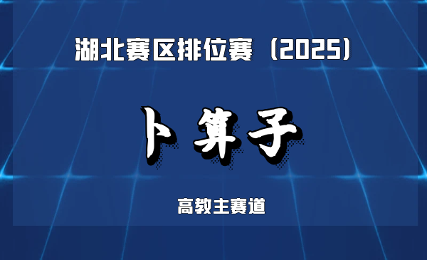 多途径人工智能辅助甲骨文破译系统