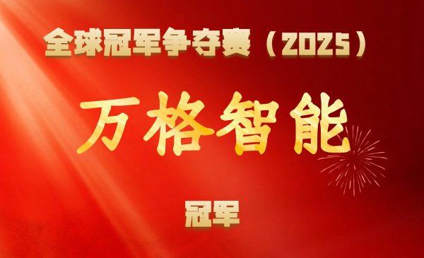 基于类脑架构的新一代通用模型与智能体生态