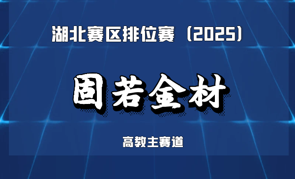 水利基建纳米级防渗耐磨损材料开拓者