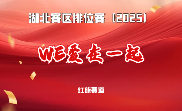 EQS三级防护筑牢青少年防艾安全网