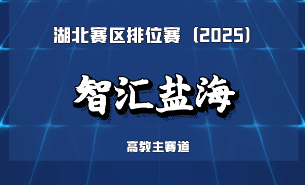 基于AIoT+边缘云架构的内陆盐碱地海鲜养殖创新方案