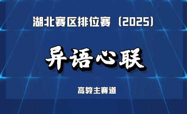 中国方言语义精准智能转换拓荒者