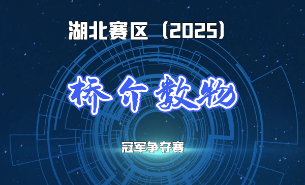 通用机器人小脑研发领航者