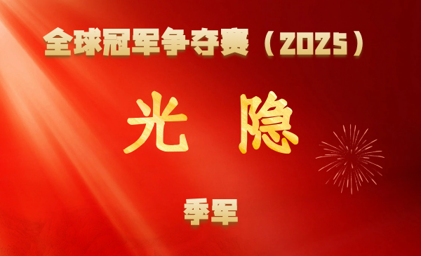 面向AI训练的高速缆用电磁屏蔽膜