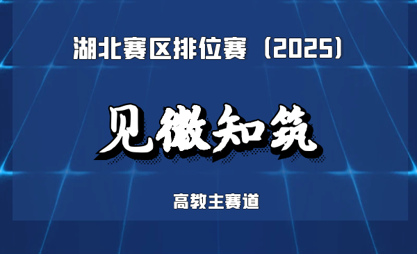 海洋微生物胶凝材料引领者