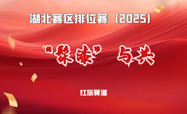 AI赋能非遗传承，产业助力漆乡振兴