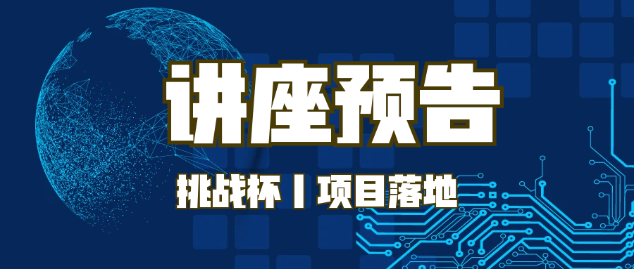 {$$notice_list[0]['title']}